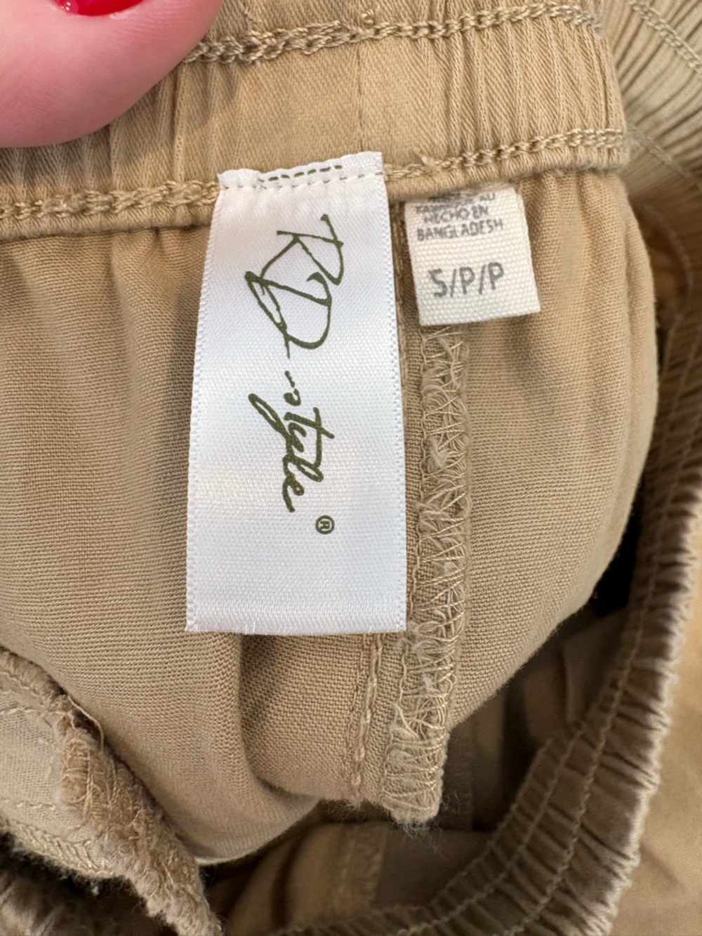 NWT RD STYLE JOGGER PANTS SIZE SMALL - Picture 4 of 4
